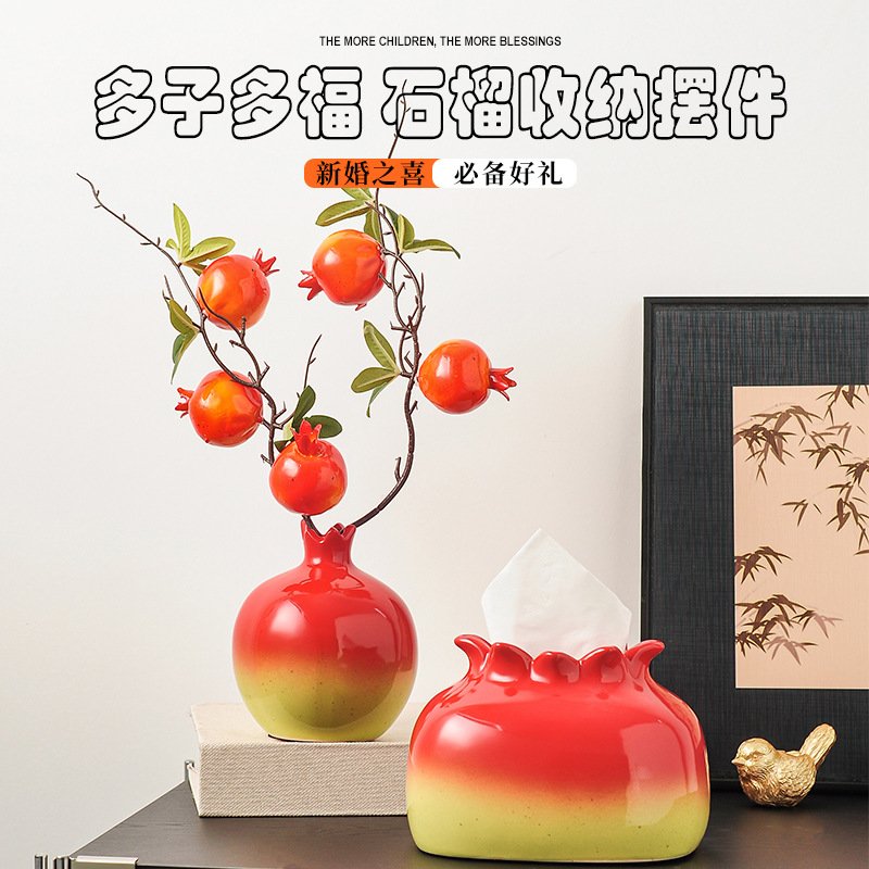 石榴花瓶陶瓷摆件红红火火新中式家居客厅茶几玄关电视柜装饰品