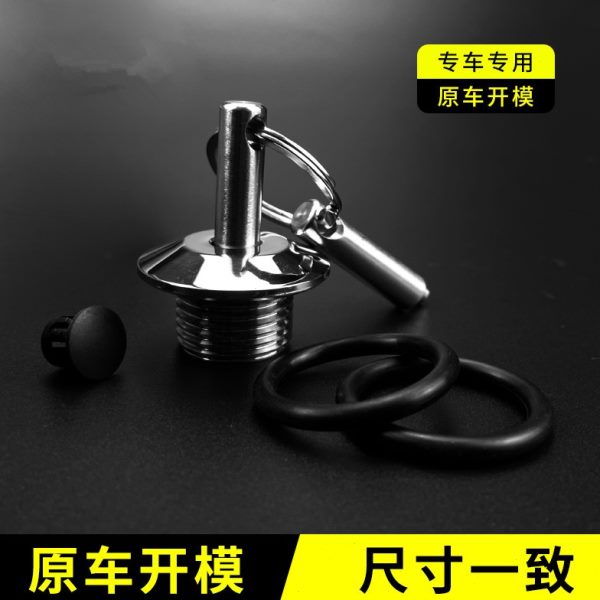 适合升仕GK350改装防撬机油尺350VX防盗机油盖350R不锈钢机油塞尺