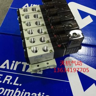 亚德客二位五通电磁阀4V210 08组合阀PL200 电磁组阀6只装