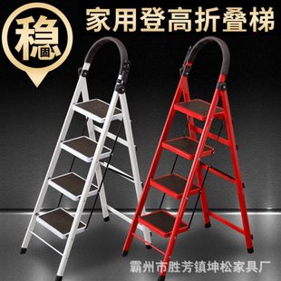 室内可折叠梯子家用升降人字梯移动伸缩工程爬梯