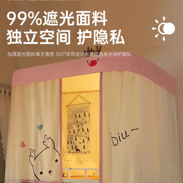 强遮光学生宿舍蚊帐一体式床帘寝室上铺下铺通用升降U型导轨支架