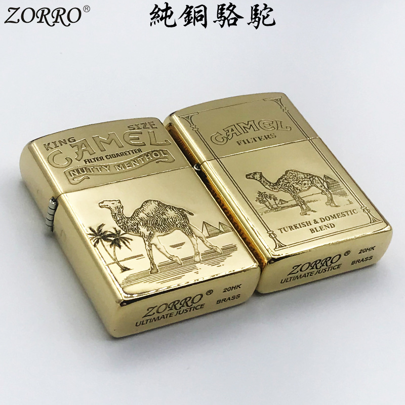 ZORRO黄铜骆驼煤油打火机精雕复古防风砂轮翻盖点烟厂家批发