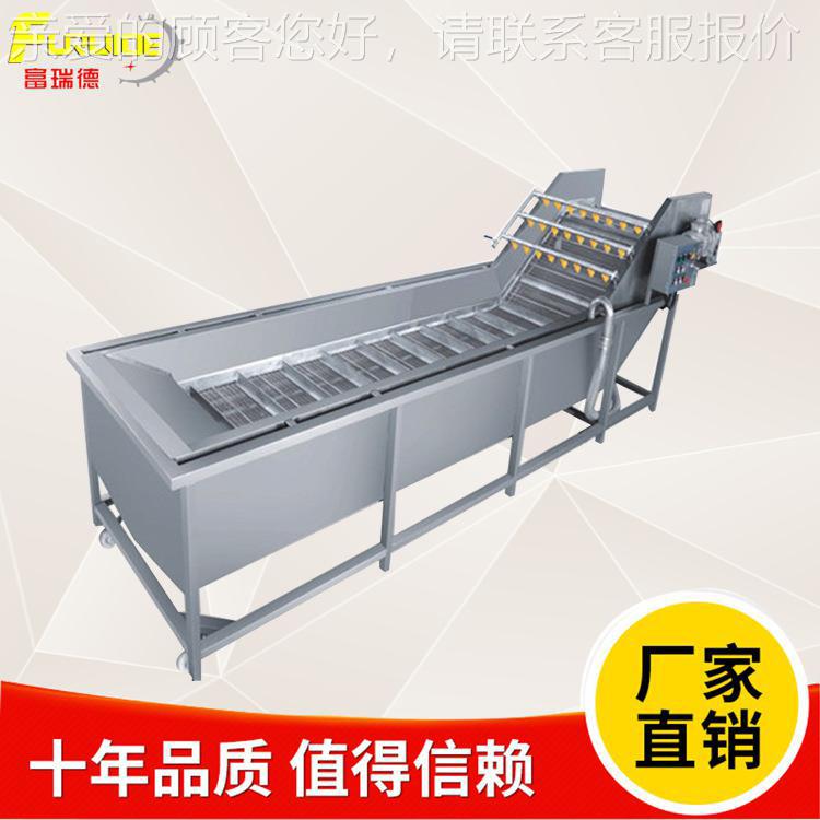 椒YCH清洗机山野 菜清洗气设辣备 蕨菜清洗 泡清洗机 刺五加茶