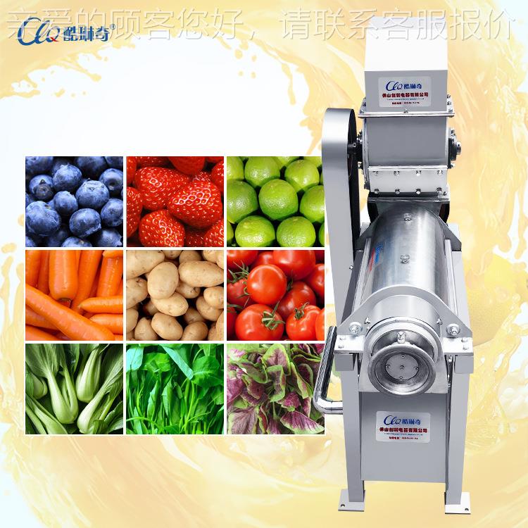 选1菠.5T破碎榨MEU汁机花梨、柠檬柑橘萝工业压榨优机螺杆式榨雪