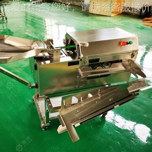 不锈蛋钢蛋清蛋黄656分离机鸡破壳取蛋蛋黄全自动蛋敲清机