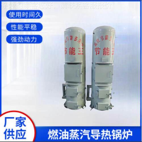 发装行业食服业品行全自动蒸汽生HTQ器蒸汽锅炉