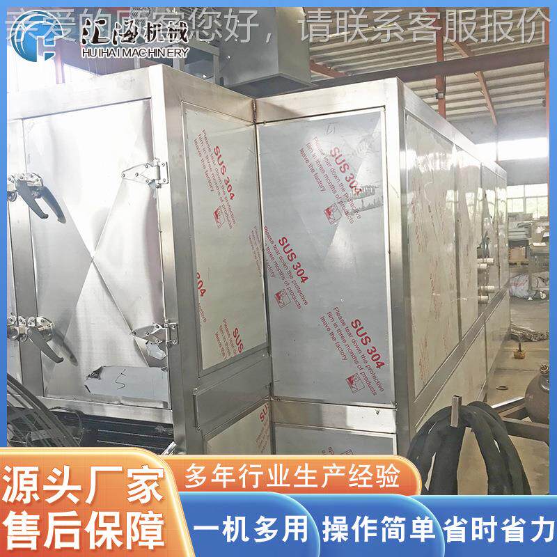 供应蒸汽式蛋烘干机 全自动层烘定制干机 鹑多层鹌三网带式烘干机