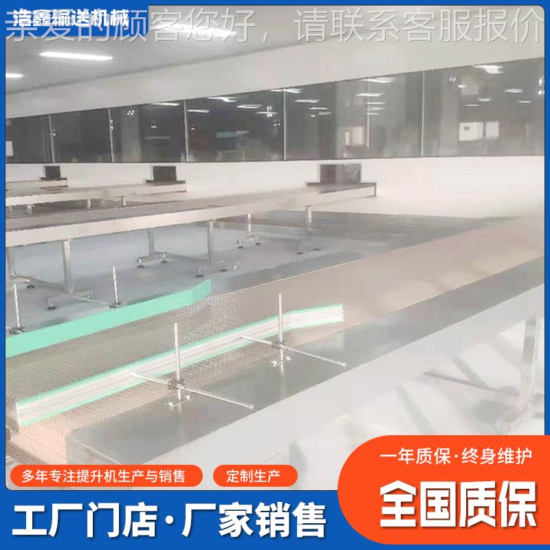 非标宽网链输链机 工移厂动式条输送023运输机送 传送分拣线传送