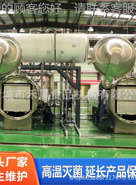 全自高梅菜动扣肉蒸汽杀菌菇锅电加热五香鸡爪VJP香酱温杀菌锅