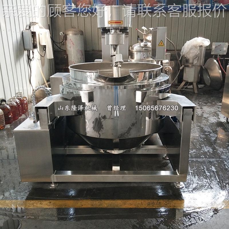 粉搅拌炒锅 面大型炒工厂890用面粉翻机器油茶面炒锅 大小可 选