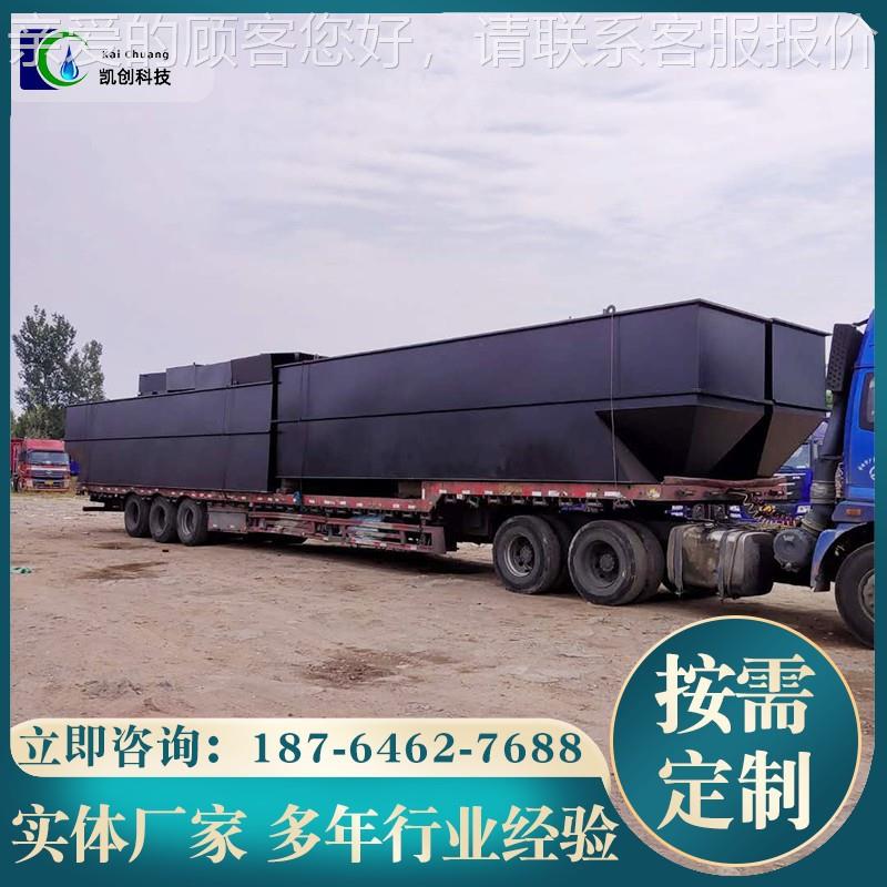 一体化水理设备KC-LS-60印刷业污水成套处设备污纺织厂地埋式设污