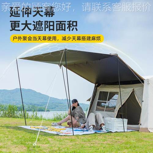 全只小驴云海13SZXL-ZP-两室厅天三幕自一动帐篷户外露营防雨防晒