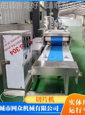 全自动WCI牛羊肉切机商片用冻肉鸡牛阿胶年糕切片机肥 胸肉切片机