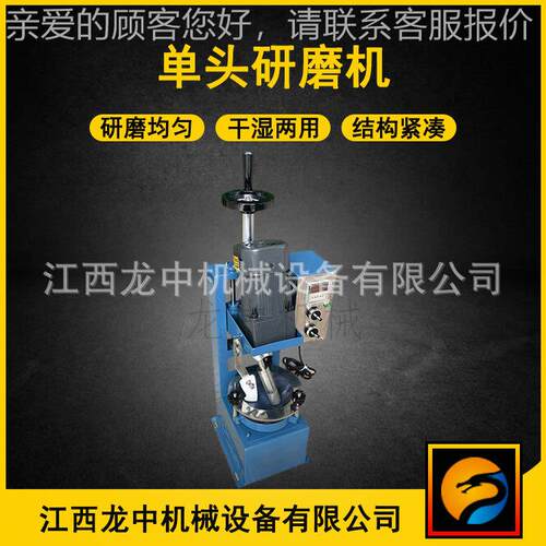 小XPM-10*1型研磨型机机 实验室煤炭单头磨矿KWB2 玛瑙料钵磨粉设