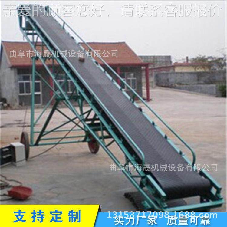 1米长式传送带 皮粮食装车HYX运输机 物0流分拣平行带输送机