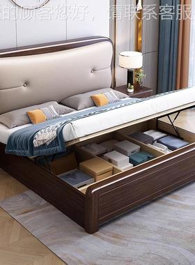 紫金檀木实木1.8米箱中式真皮床软包床1.m主52513#卧双人高储物婚