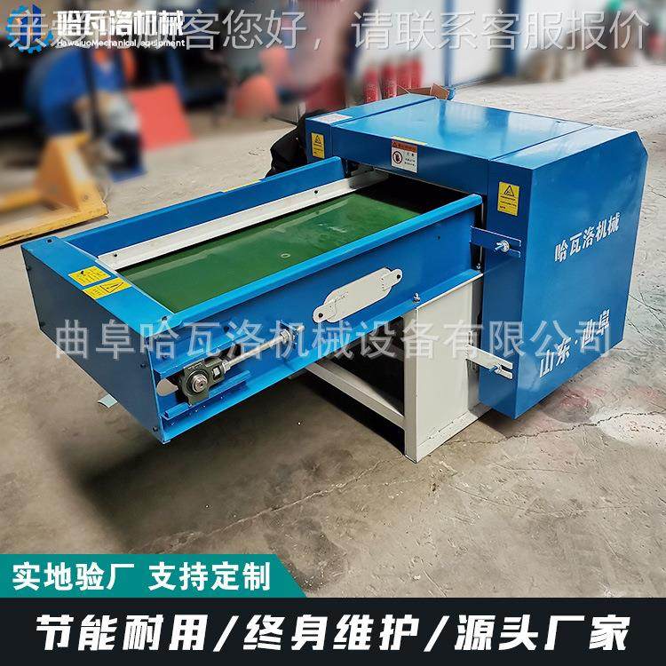 7d棉开棉HW-041-X机纤出口大 32mm具棉开棉机 型玩维棉开松机厂家