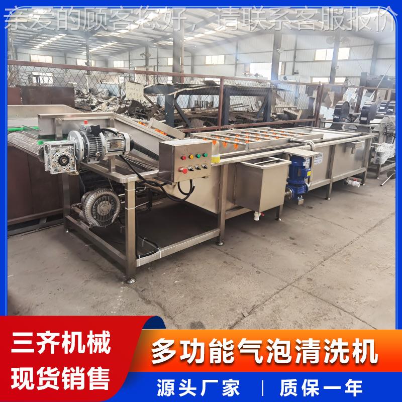 砂糖橘清洗喷流蜡风干 芒果成洗套加工水线 沃VBH柑浸线糖气泡清