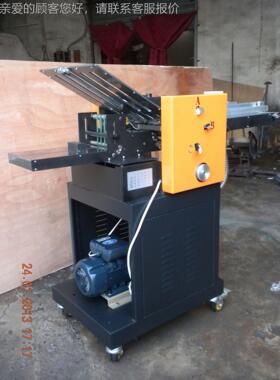 ZY-470EC供应-47EC0新款4梭折Y页机 高速折页Z机