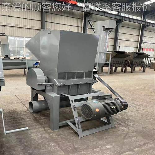 纯净水桶塑料椅破机ppvc管p1200皮塑碎料粉碎机废旧革布料粉碎机