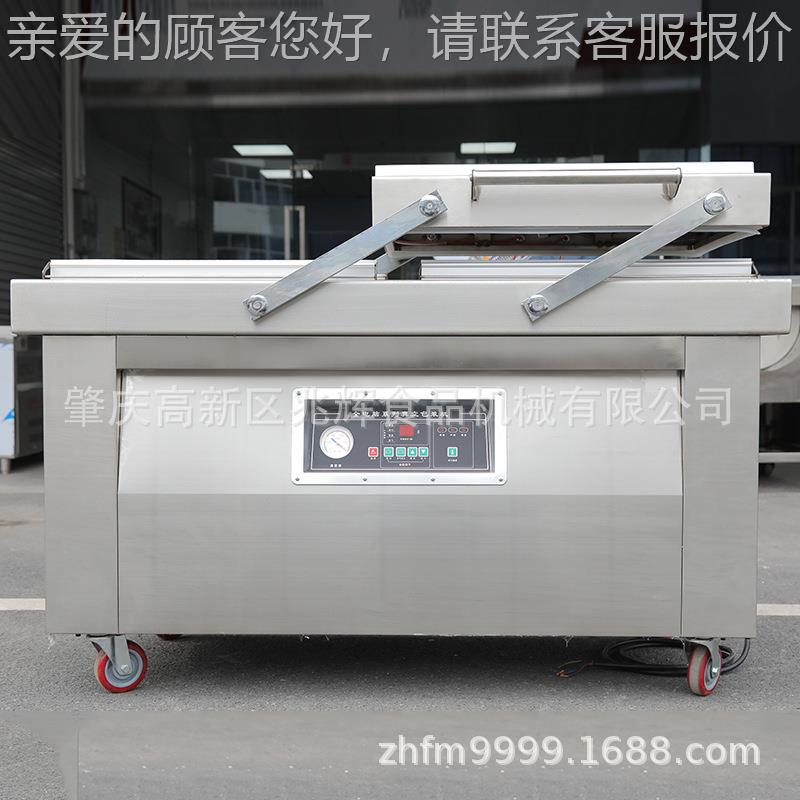 鸡双室机腊肉肠真空香包装卤扒鸡真空封口机干湿两用年 MWN糕包装