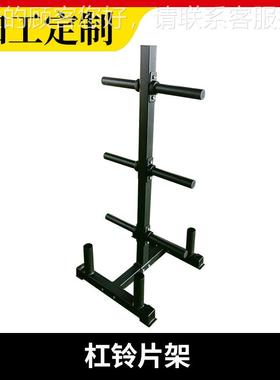 包胶PU铃片架杠铃杆哑铃杠三角架哑铃架壶铃230302架私教小工具架