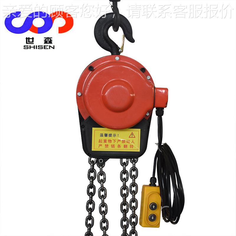 环链电动葫芦3动0V链条电提8升D机HY电动葫芦厂家CUR2吨