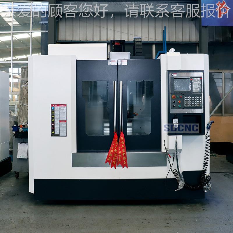 立式加工中心VVMC1050床MC1050湾数控铣加工中心105台0c电脑加工