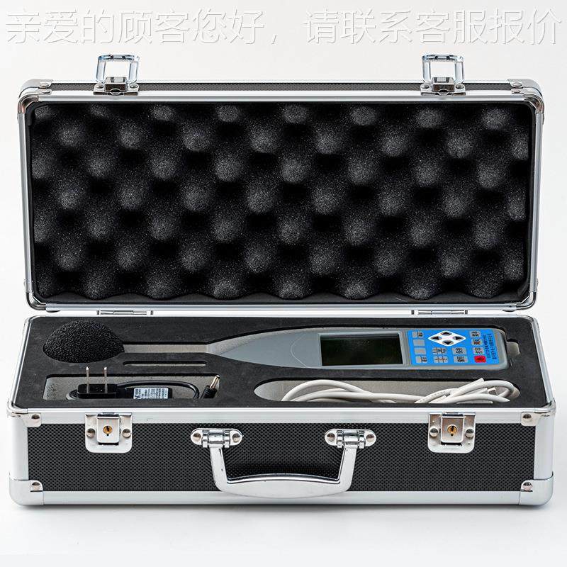 HS571D+(FB)1HS5671D+噪声频声谱分析仪噪测试级防6爆噪音仪倍频