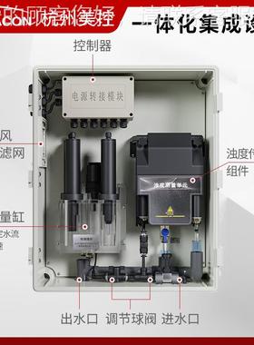水质多参数检测水仪多功自能在线氯浊度TMPP500DS来余游泳池水质