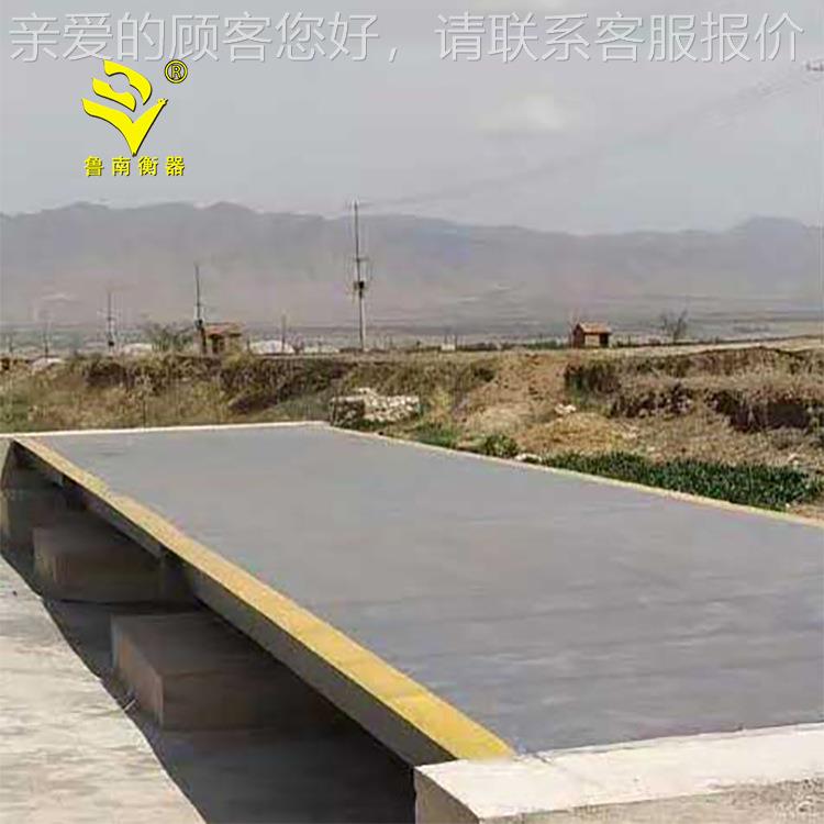 scs-60小地磅10t/1/5/20t/30t40t60t地磅秤t 电子/地磅 数字汽车