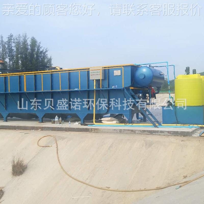 浮设备 养殖业屠宰污水池 涡气凹溶SBNQF工气气浮机沉一体化处淀