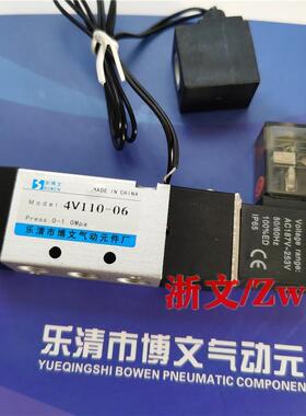 电磁阀4V110-06-A/B 两位五通4v11006A/B-M5 PT端子式换向阀