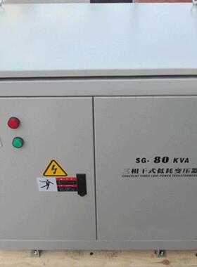 干式变压器SG-8080kVA690V400V三相690V转三相400V 80KW变压器