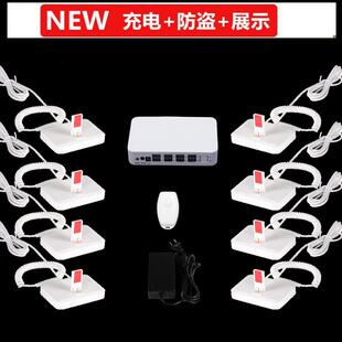 上新手机体验台防盗器展示架荣耀演示柜桌面报警一拖四六八8充电