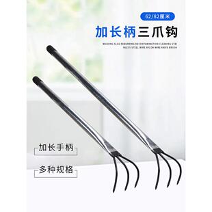 加长耙子铁爬子三齿抓钩农具园艺工具种花垃圾抓钩钢管柄钩地膜爪