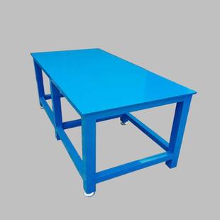钳工操作台重型铁板平台车间模具维修桌钢板工作台虎钳模具工作台