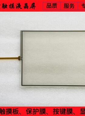 AMT9552/9536/9507/70135/28200/2527/9534/9502/9543/9546触摸屏