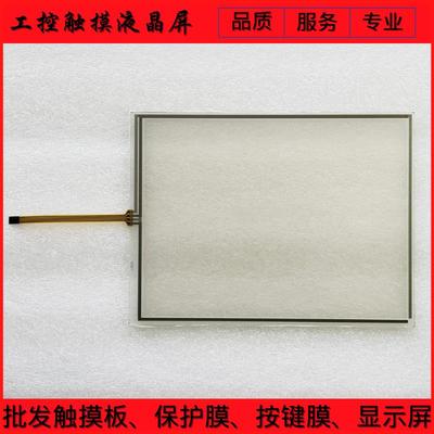 AMT9552/9536/9507/70135/28200/2527/9534/9502/9543/9546触摸屏