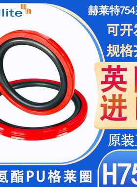 英国Hallite PU格莱圈 H754/PG 75*4.2/80*6.3/80*8.1/80*4.2红色