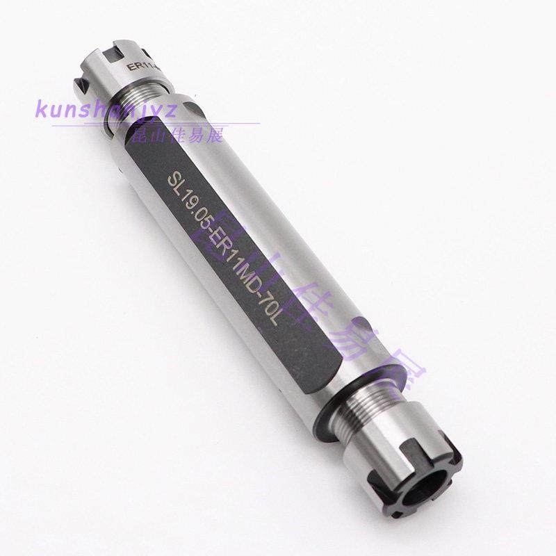 西铁城走心机用双头直柄侧固式延长杆SL19.05/25.4-ER16MD-ER钻杆