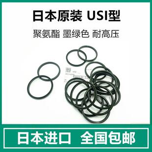120 106 115 8.5 100 进口日本NOK油封密封圈USI105