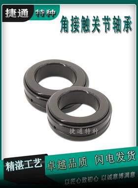 GAC120S GAC130S GAC140S GAC150S 球推力关节轴承角接触分体两半