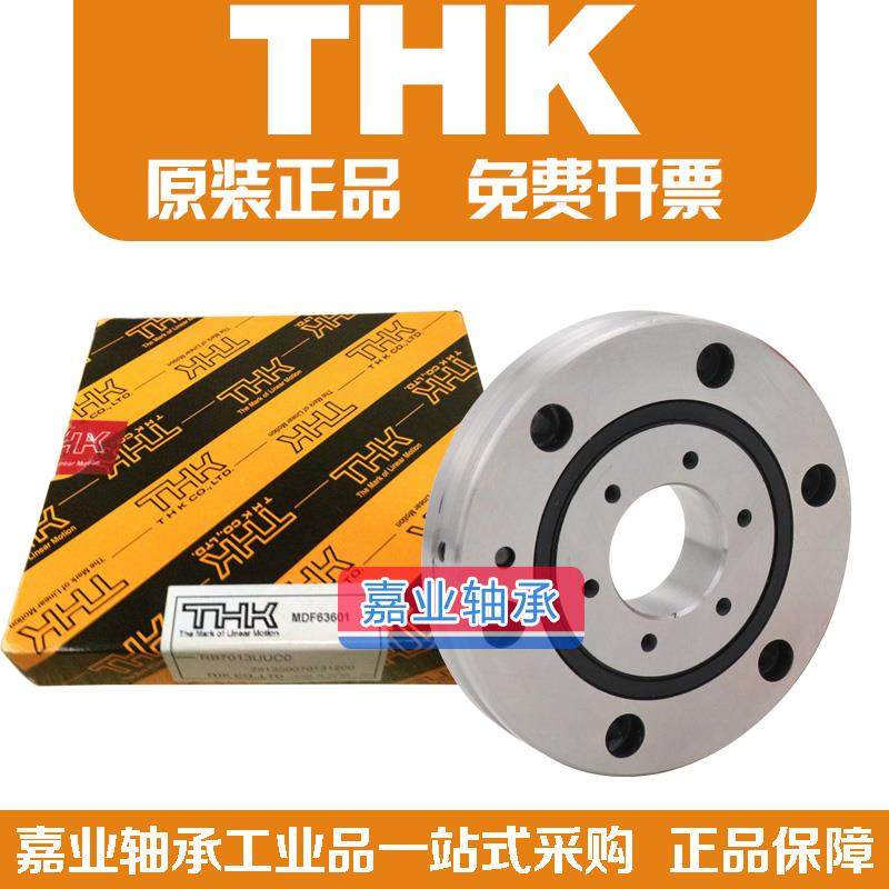 进口THK交叉滚子RU148 X G UU CC0 1 P5机械手 转盘轴承
