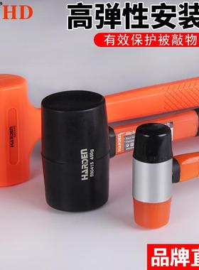 汉顿橡胶锤子工具贴瓷砖铺地砖小皮锤木工安装锤皮榔头大号橡皮锤