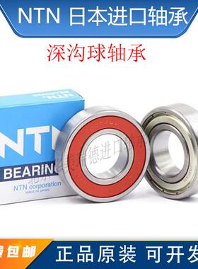 日本NTN印刷机外弧形轴承CS200 CS201 CS202 CS203 CS204 205LLU
