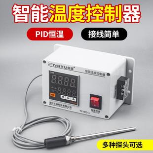 温控开关 全自动温度控制仪大功率自动温度恒温控制箱成套免接线式