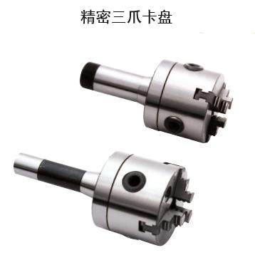征宙正品 机床附件 精密三爪连接盘 5C-QCC-200mm（不含卡盘）
