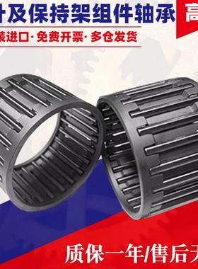 日本进口滚针轴承KT526024 KT556020 KT556027 KT556120 KT556315