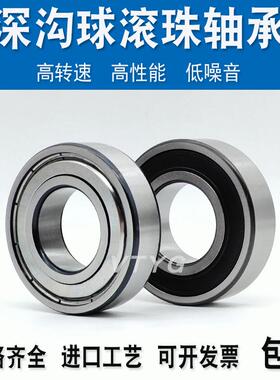 哈尔滨VTYG加厚加宽轴承62210 62212 62213 62214 62215 62216 RS